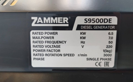S9500DE фото