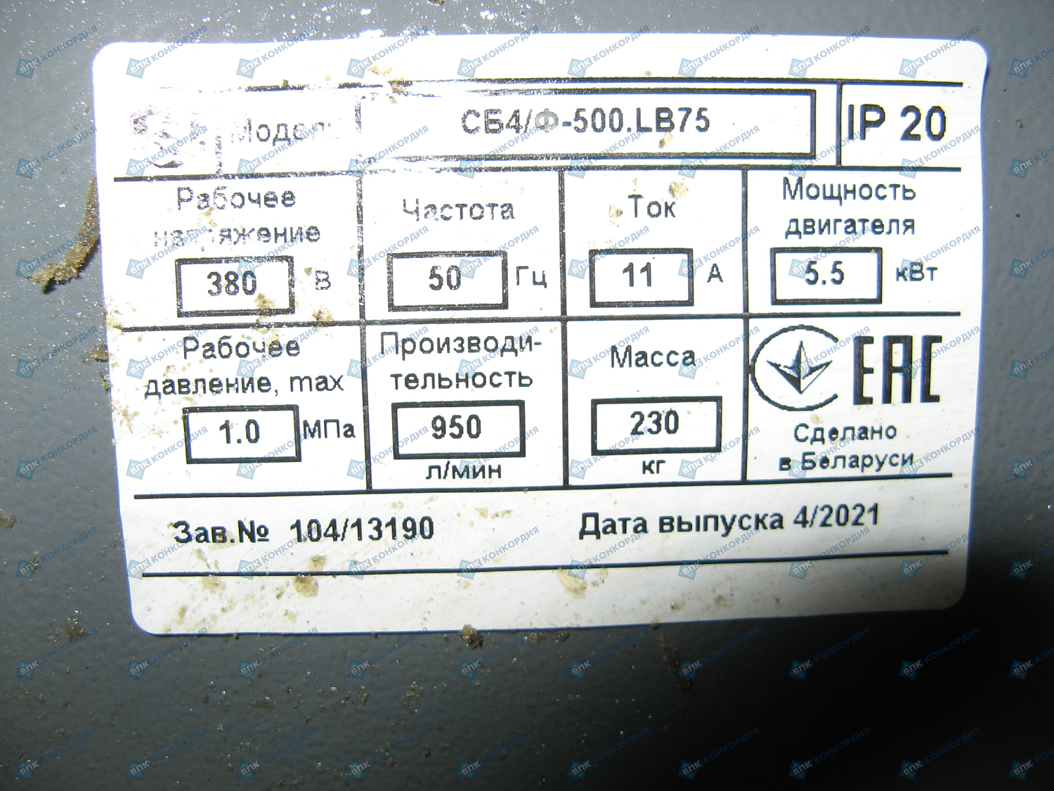 Ремонт поршневого компрессора Remeza СБ4/Ф-500.LB75 в г. Екатеринбург