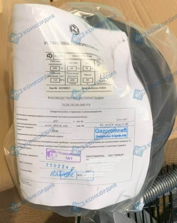 Поршневой компрессор Remeza СБ4/С-100.LB30A Поршневой компрессор Remeza СБ4/С-100.LB30A фото