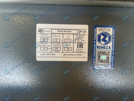 Поршневой компрессор Remeza СБ4/Ф-500.LB75 Поршневой компрессор Remeza СБ4/Ф-500.LB75 фото