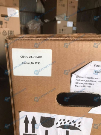 Поршневой компрессор Remeza СБ4/С-24.J1047B Поршневой компрессор Remeza СБ4/С-24.J1047B фото