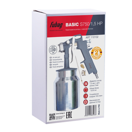 BASIC S750/1.5 HP (156л/мин_3.5бар_нижний бачок_1.0 л_1.5мм) фото