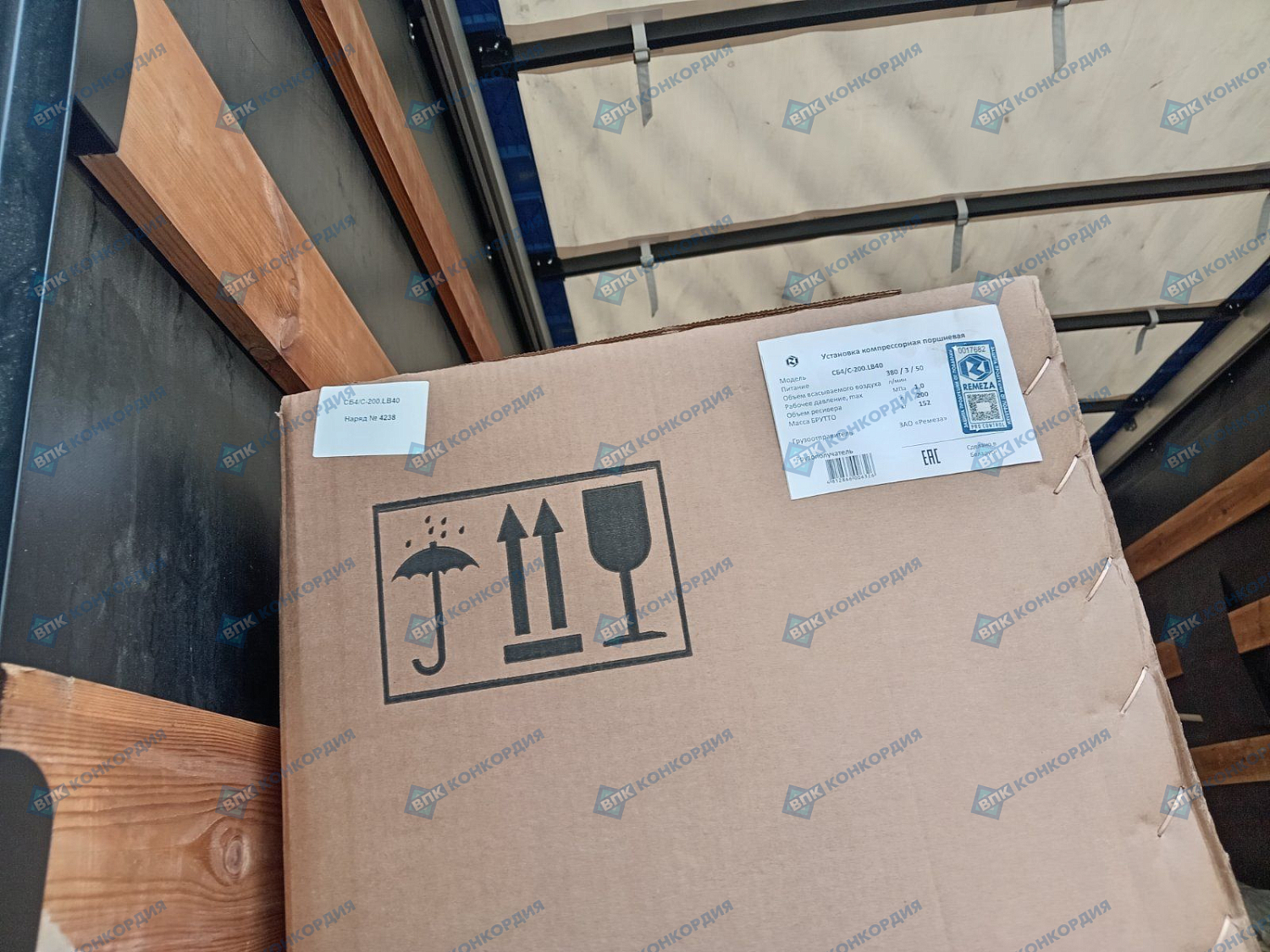 Отгрузка компрессора СБ4/С-200.LB40 в г. Нижний Новгород Отгрузка компрессора СБ4/С-200.LB40 в г. Нижний Новгород