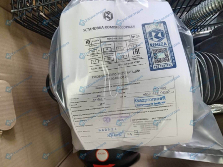 Поршневой компрессор Remeza СБ4/С-100.LB40 Поршневой компрессор Remeza СБ4/С-100.LB40 фото